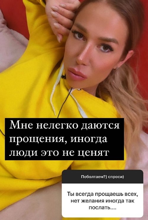 Надежда Ермакова: Мне нелегко даются прощения