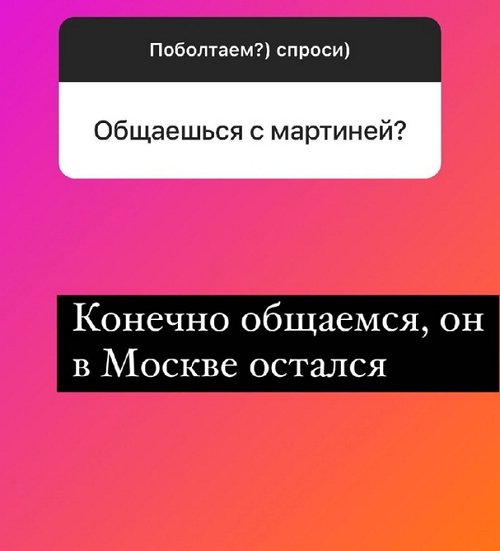 Надежда Ермакова: Мне нелегко даются прощения
