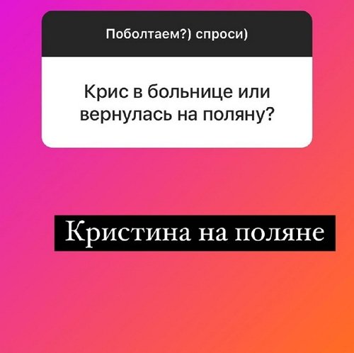 Надежда Ермакова: Мне нелегко даются прощения