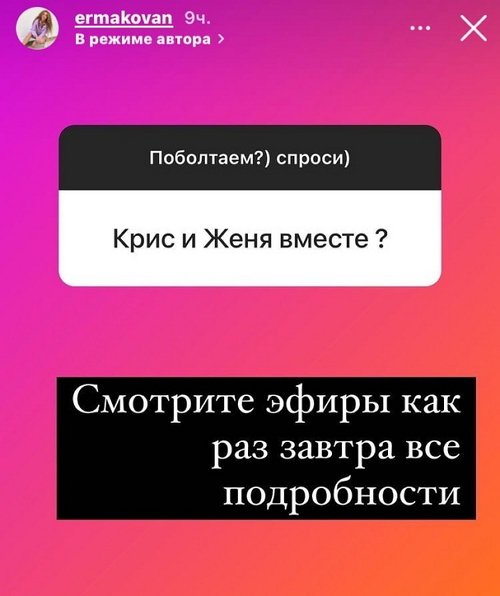 Надежда Ермакова: Мне нелегко даются прощения