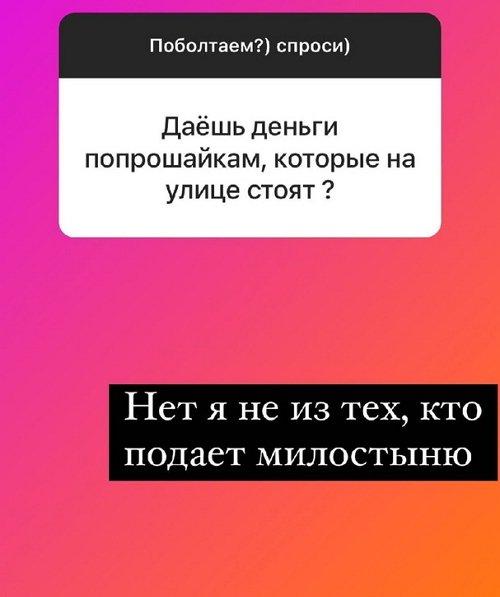 Надежда Ермакова: Мне нелегко даются прощения