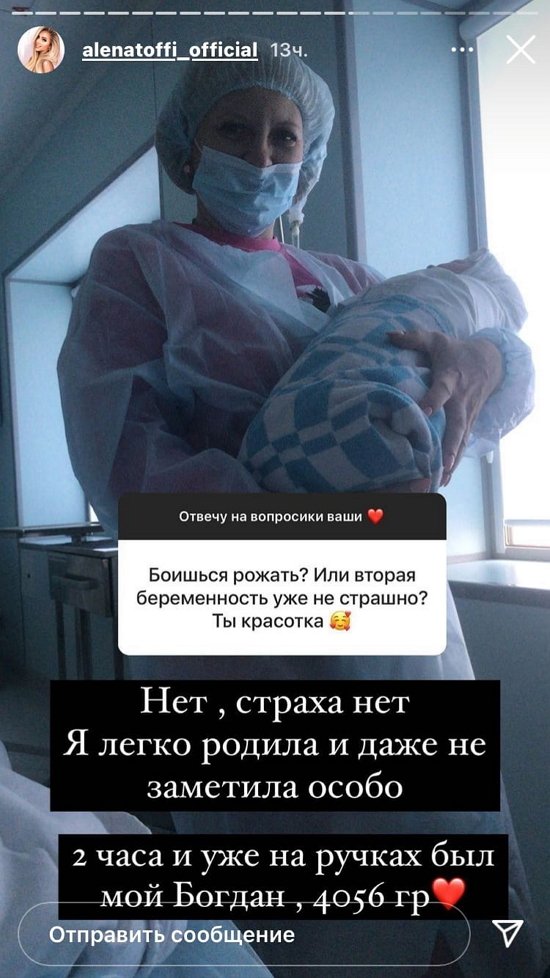 Алена Савкина: Меня все устраивает, его тоже!