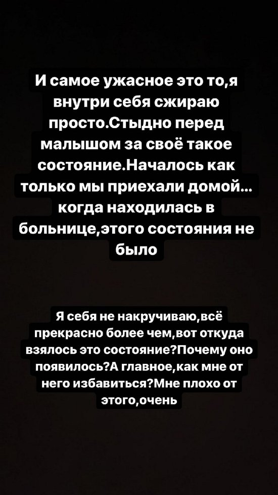 Ирина Пинчук: Мне очень неприятно и тревожно