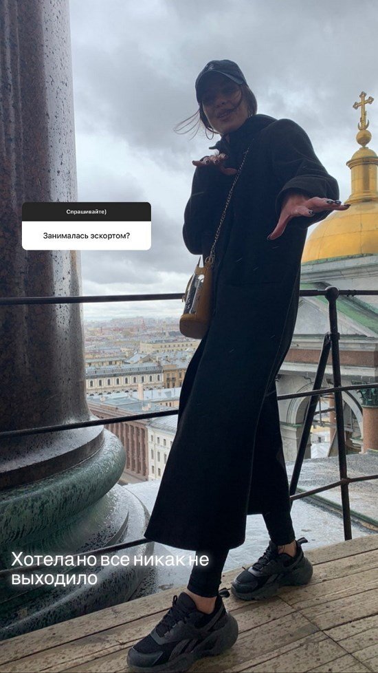 Алена Опенченко: Мне никто здесь не нравится