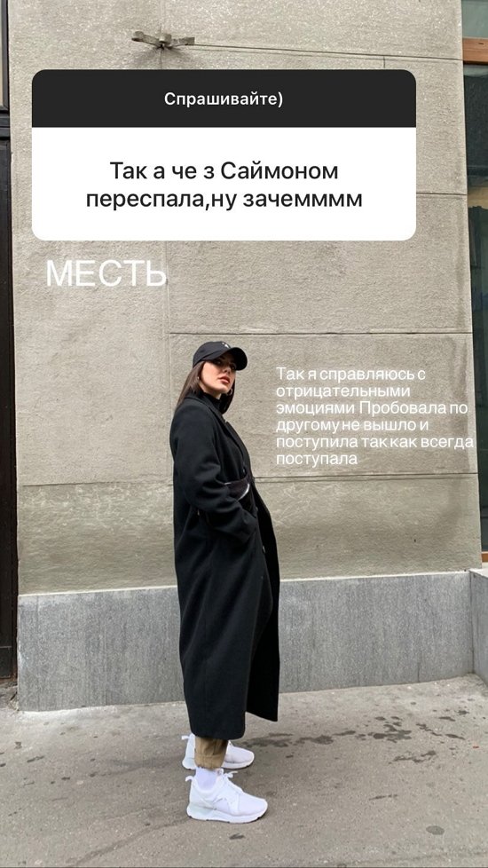 Алена Опенченко: Мне никто здесь не нравится