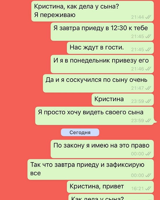 Джозеф Мунголле: Его мама не выходит на связь Джозеф Мунголле: Его мама не выходит на связь
