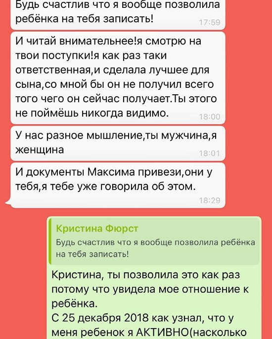 Джозеф Мунголле: Его мама не выходит на связь Джозеф Мунголле: Его мама не выходит на связь