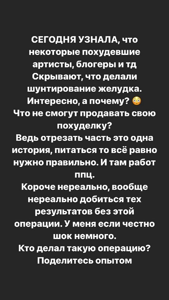Александра Черно: Кто-нибудь делал эту операцию?