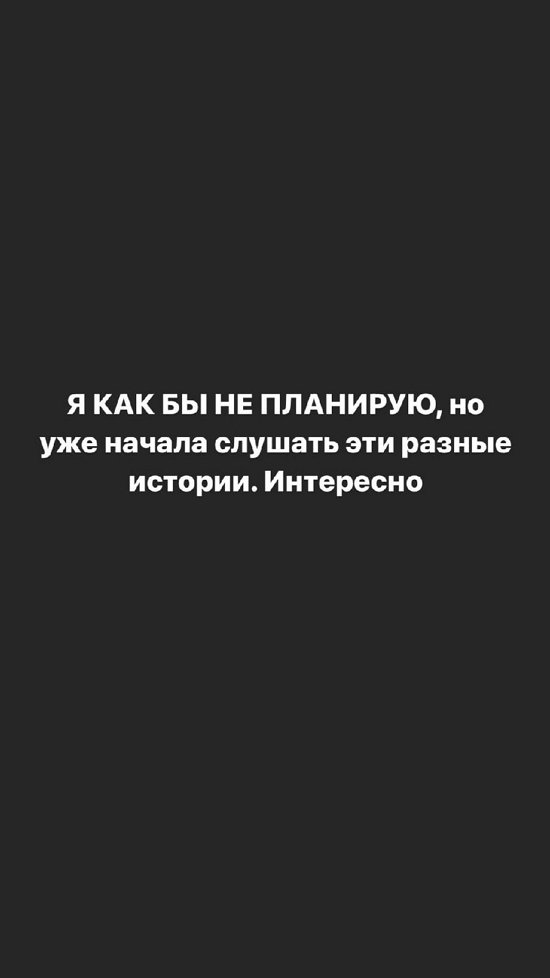 Александра Черно: Кто-нибудь делал эту операцию?