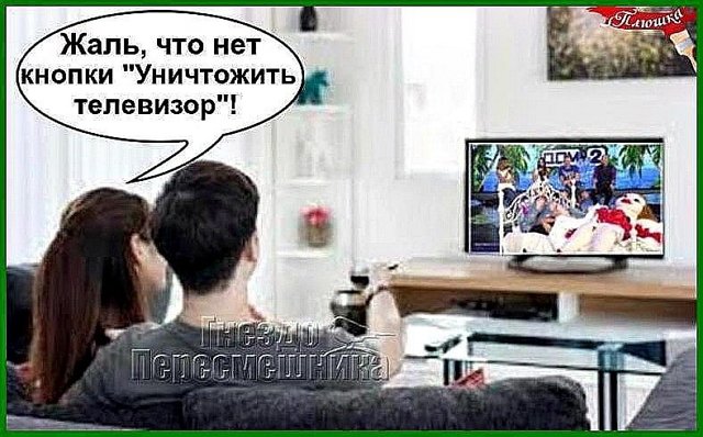 Приколы о Дом-2 (27.07.2021)