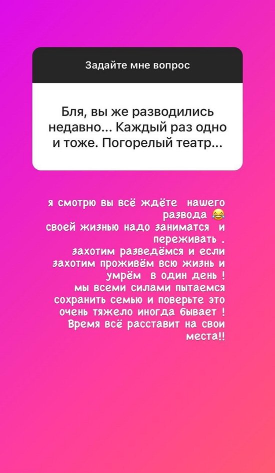 Анна Левченко: Валера очень мне помогает