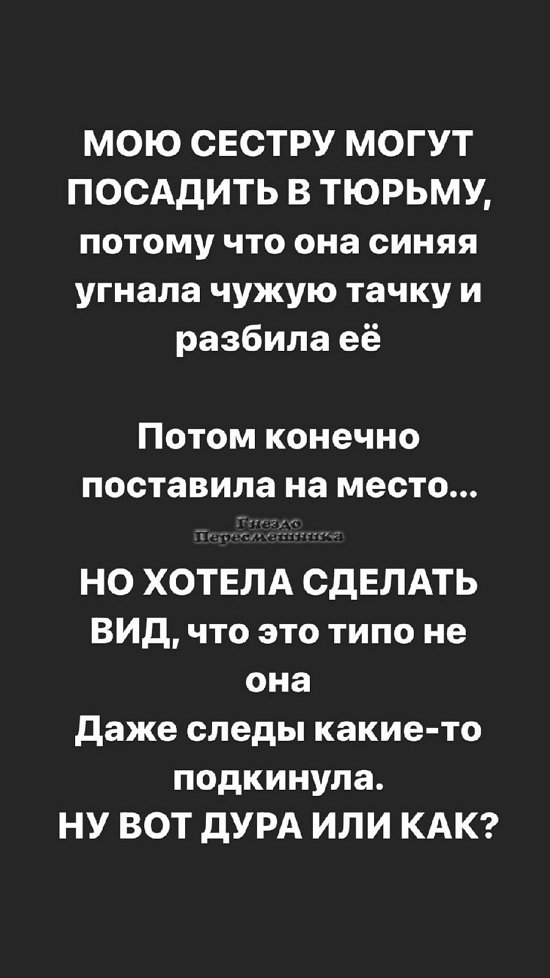 Александра Черно: Сейчас я рыдаю навзрыд