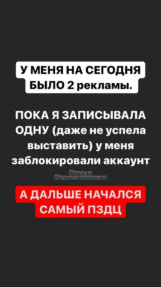 Александра Черно: Сейчас я рыдаю навзрыд