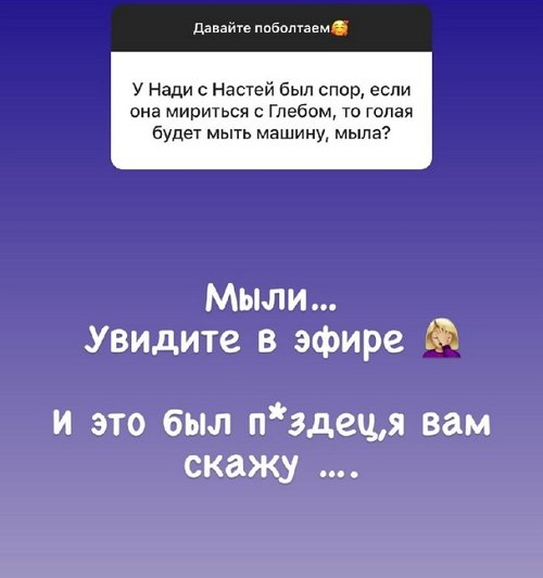Кристина Лясковец: Ребята боролись, они выиграли!