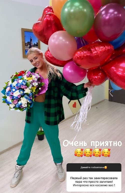 Кристина Лясковец: Ребята боролись, они выиграли!