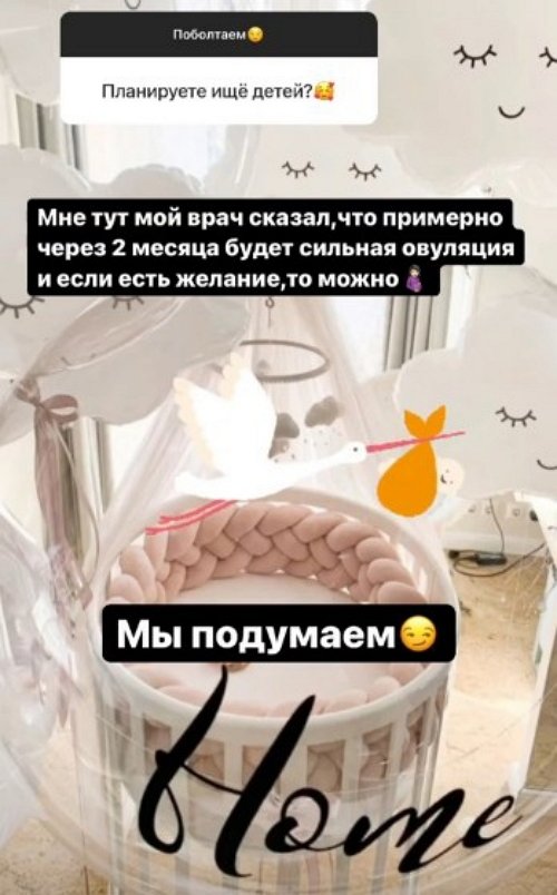 Арай Чобанян: Ахилес - это в честь сына