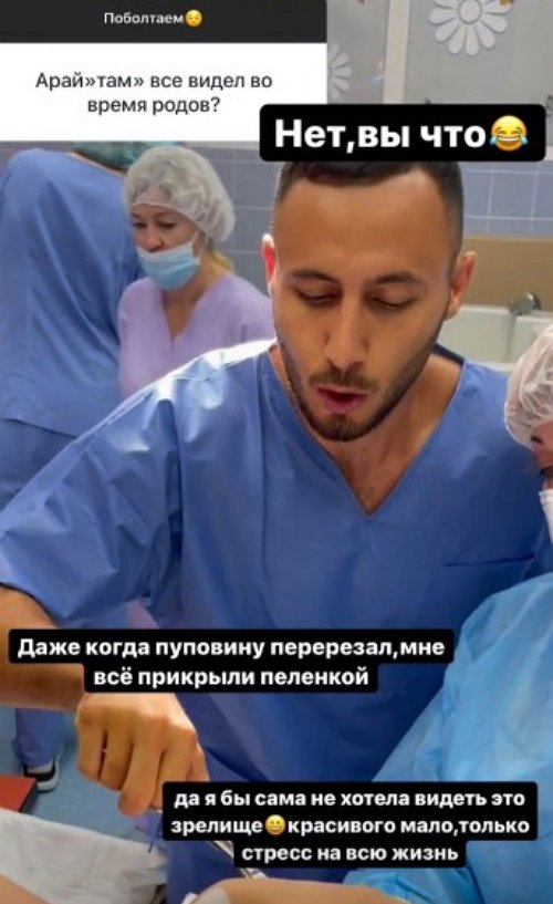 Арай Чобанян: Ахилес - это в честь сына