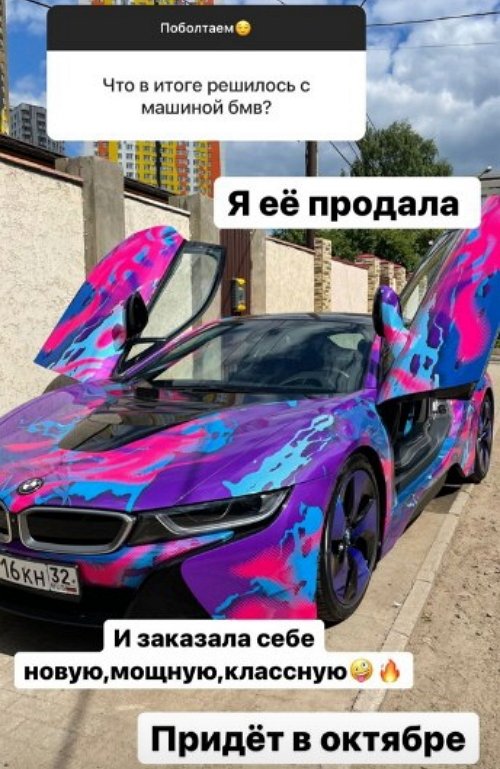 Арай Чобанян: Ахилес - это в честь сына