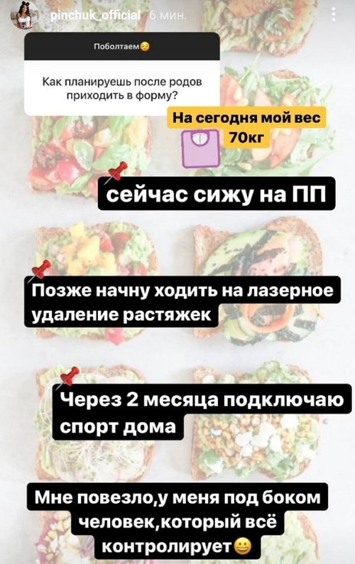 Арай Чобанян: Ахилес - это в честь сына