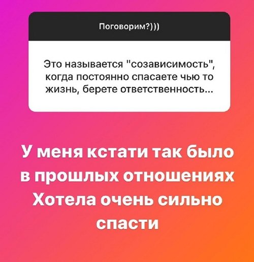 Александра Черно: Она дала в долг больше 100 тысяч