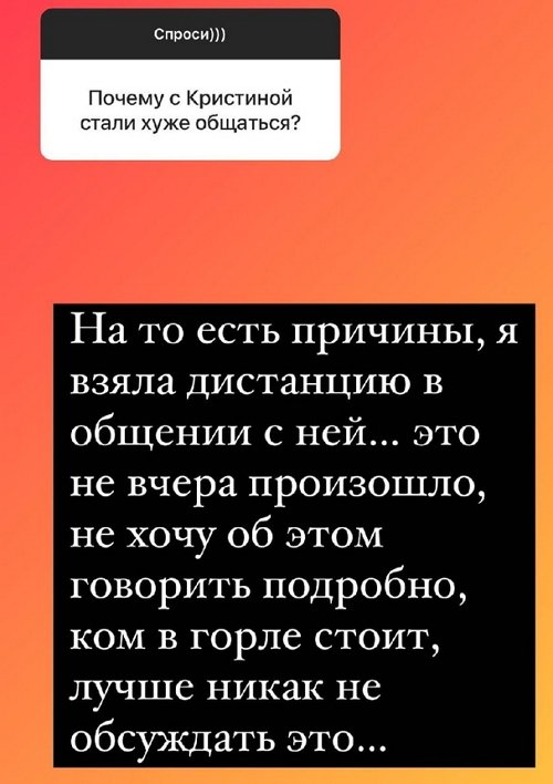 Надежда Ермакова: Я его уважаю и ценю