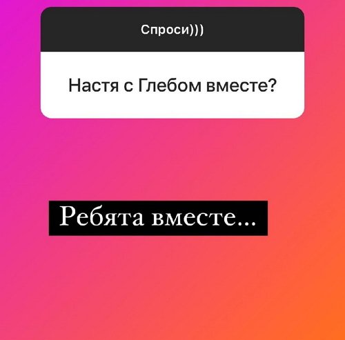Надежда Ермакова: Я его уважаю и ценю