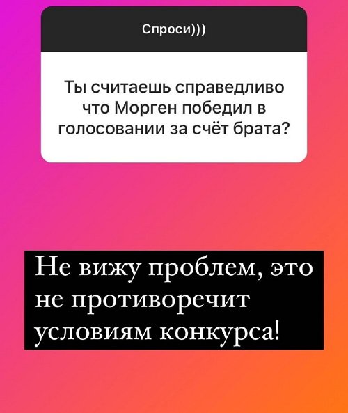 Надежда Ермакова: Я его уважаю и ценю
