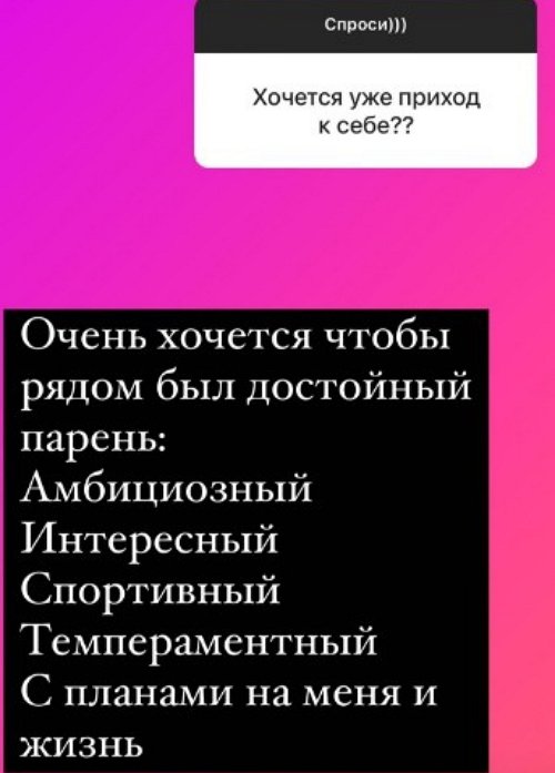 Надежда Ермакова: Я его уважаю и ценю