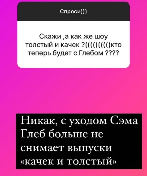Надежда Ермакова: Я его уважаю и ценю