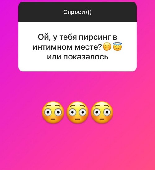 Надежда Ермакова: Я его уважаю и ценю