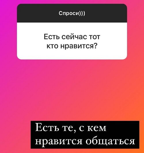 Надежда Ермакова: Я его уважаю и ценю