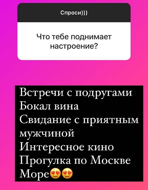 Надежда Ермакова: Я его уважаю и ценю