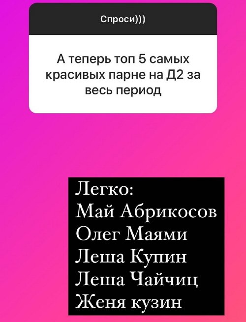 Надежда Ермакова: Я его уважаю и ценю