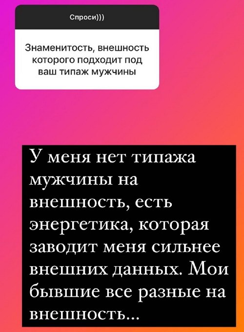 Надежда Ермакова: Я его уважаю и ценю