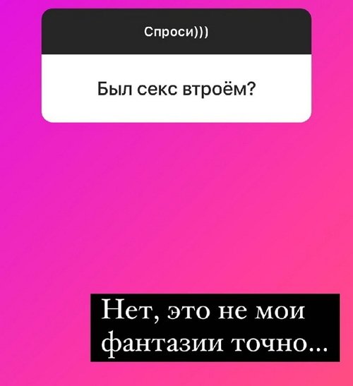 Надежда Ермакова: Я его уважаю и ценю