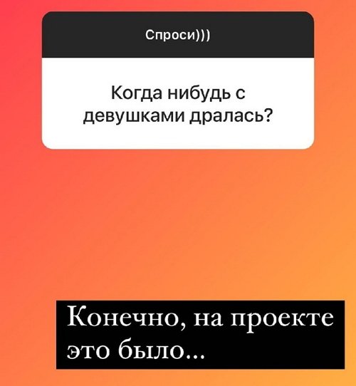 Надежда Ермакова: Я его уважаю и ценю