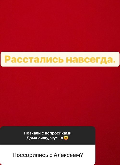 Анна Брянская: Личной встречи мне не нужно