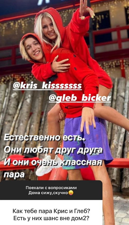 Анна Брянская: Личной встречи мне не нужно