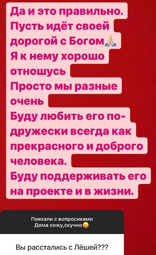 Анна Брянская: Личной встречи мне не нужно