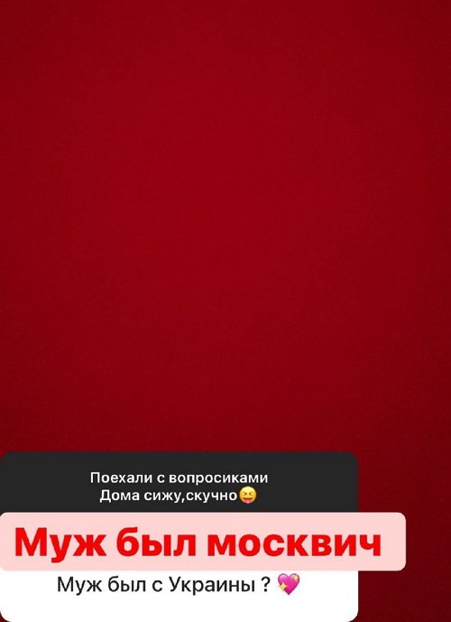 Анна Брянская: Личной встречи мне не нужно