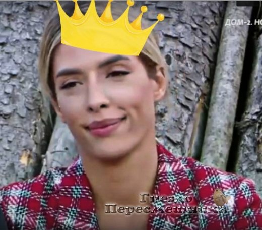 Мнение о событиях на Доме-2 (30.07.2021) Мнение о событиях на Доме-2 (30.07.2021)