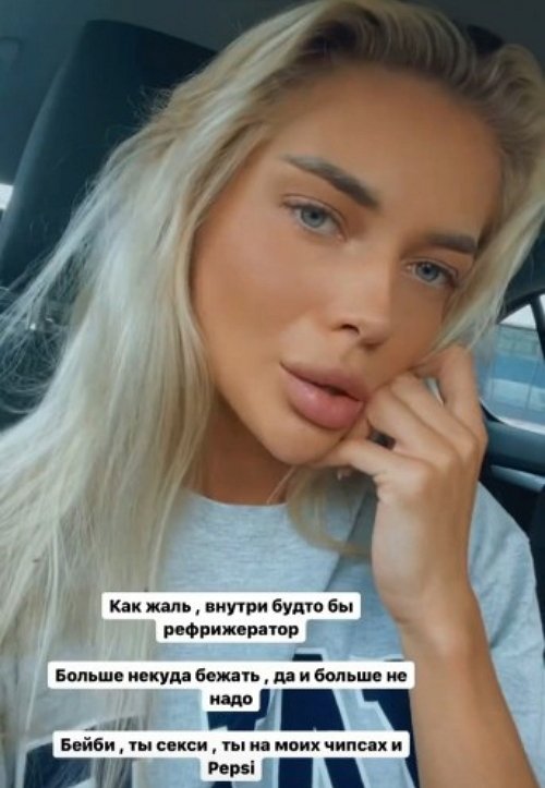 Катя Скалон в поисках камеры хранения в Москве