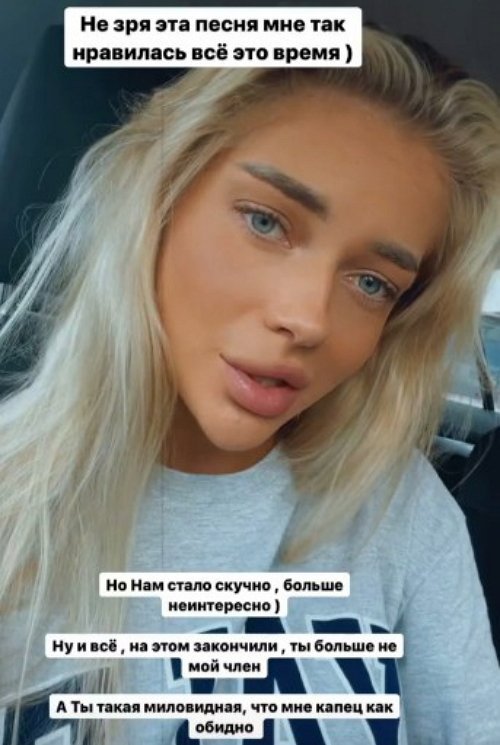 Катя Скалон в поисках камеры хранения в Москве