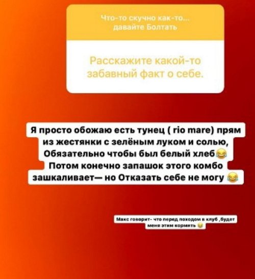 Анна Мадан: Я никого, никогда, не боюсь!