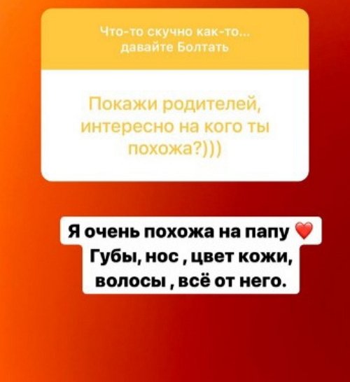 Анна Мадан: Я никого, никогда, не боюсь!