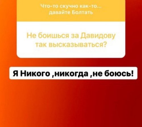 Анна Мадан: Я никого, никогда, не боюсь!