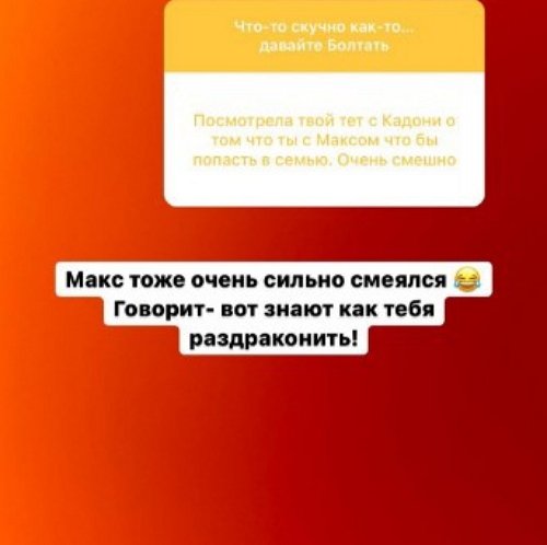 Анна Мадан: Я никого, никогда, не боюсь!