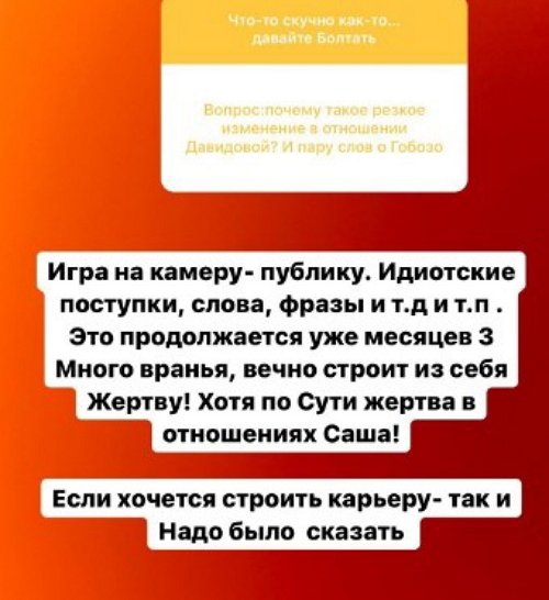 Анна Мадан: Я никого, никогда, не боюсь!