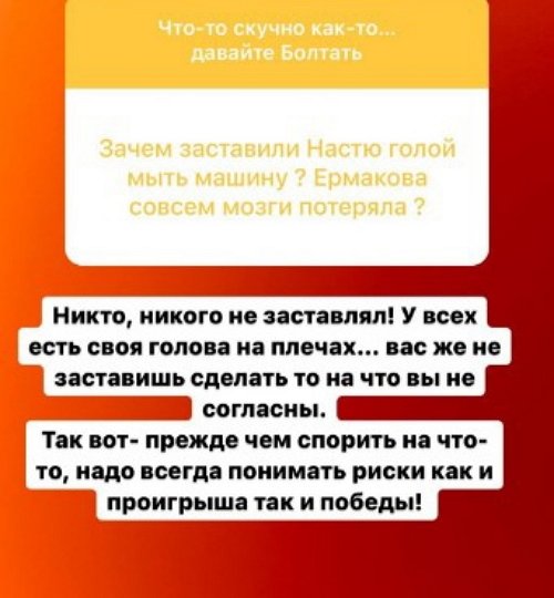 Анна Мадан: Я никого, никогда, не боюсь!