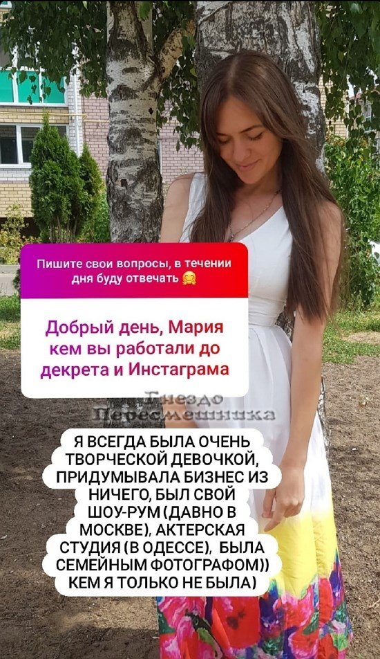 Мария Круглыхина: Думаю, они подружатся!